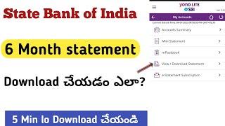 Sbi yono statement download | Yono sbi statement download