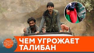 Талибы хотят возобновить телесные наказания и казни: кто пострадает — ICTV