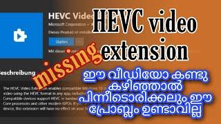 How to install HEVC video extension on windows 10 for Free  | hevc മിസ്സിങ്ങ് പ്രശ്നം ഇനി ഉണ്ടാവില്ല