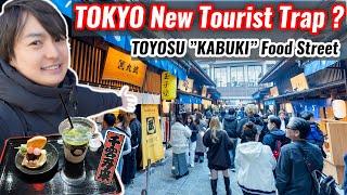 Toyosu New Tourist Trap or Better than Tsukiji Fish Market? Kabuki Style Food Street Open Ep.464