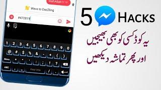 5 Useful Messenger Hacks and Tricks 2018