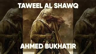 Taweel Al Shawq طويل الشوق | Ahmed Bukhari