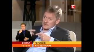 Порошенко і Путін домовились про припинення вогню - Вікна-новини - 03.09.2014