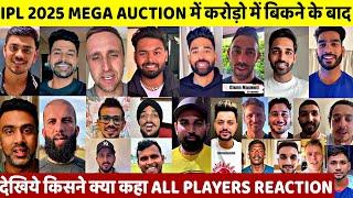 IPL 2025 Mega Auction Full Highlights, Siraj Bhuvi Pant Iyer All Players Reaction After Getting Sold