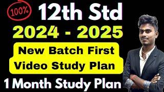 12th Std 2024 - 2025 New Batch - One Month Study Plan  | Semma Plan 