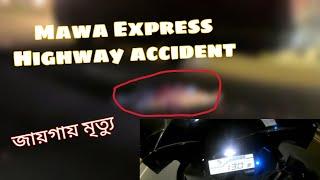 Mawa Highway Road Accident || Mawa Express Highway || My 1st Vlog || Afran The Rider