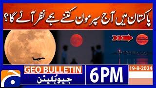 Super Moon will be seen in Pakistan today | Geo News 6 PM Bulletin | Aug 19