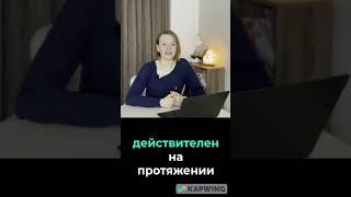 Что такое апостиль и зачем он нужен? Как и где ставится апостиль на документы? Часть 3