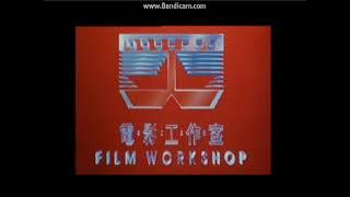 Film Workshop Logo with Jim Henson Interactive Jingle