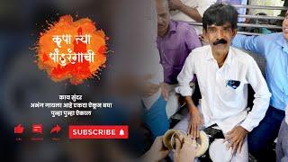Pandharpurat Kay Vajat Gajat पंढरपुरात काय वाजत गाजत | Vitthal Songs Marathi