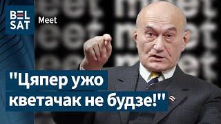 "Тихановская будет сидеть в тюрьме, можете не сомневаться": Позняк / Meet