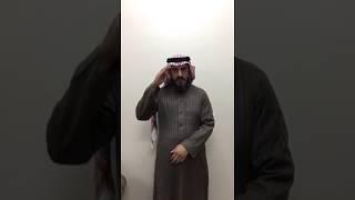 Chapter 11: "Saudi Deaf Students and Literacy," Author Introduction: Farraj Alqarni (ASL)