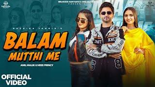 Balam Mutthi Me (Official Video) Ruchika Jangid, Anil Malik, Miss Princy | New Haryanvi Song 2024