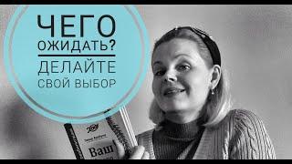 Чего ждать... от Хаду и без Хаду | чтение книги Звиада Арабули "Ваш позвоночник"