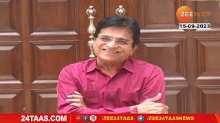 BJP Leader | Kirit Somaiya - Uncut Press Conference | Delhi | 15 September 2023