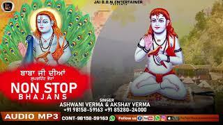 NON STOP BHAJANS | BABA JI DIYAAN SUPERHIT BHETA |  BHAJANS 2021 || Singer Ashwani Verma