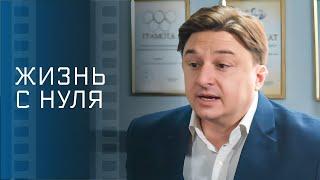 ️ НАЧАЛА ЖИЗНЬ с чистого ЛИСТА – Лучший детектив – Новинка кино 2025 – Остросюжетный фильм