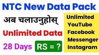 Nepal Telecom Unlimited Data Packs 2024 |  NTC Unlimited Data Pack | Ntc Data Pack New Offer 2081