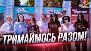 ️ До мурашек! СЕРДЦЕ АЗОВСТАЛИ поддержало защитников Мариуполя