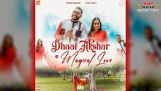 Raymond Ramnarine X Vishale Samlall - Dhaai Akshar {A Magical Love} (2024)