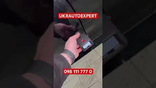 Автопідбір Україна#0981117770 #ukrautoexpert#автопідбір вінниця #автопідбір київ