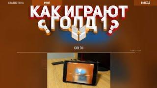 Демка в союзники + HANDCAM | Как играют ГОЛД 1? | iPad mini 5 | Standoff 2