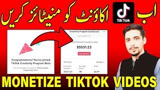 How to monetize Tiktok account | Create a tiktok account and earn money 2023