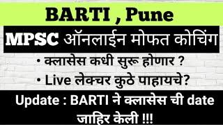 BARTI MPSC Online Coaching | Live Lecture date & time - Update