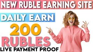 How To Earn Free Ruble 2021 | New Ruble Earning Site 2021 | Daily Earn 200 Rubles a Day Simply