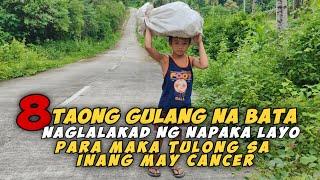 WALONG TAONG GULANG NA BATA NAGLALAKAD NG NAPAKA LAYO  PARA MAKA TULONG SA INANG MAY CANCER