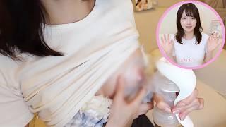 【ン搾乳ポンプ: Breast Pump】手動搾乳機の使い方講座 | How to Pump Breast Milk from an Experienced Mom  #breastfeeding