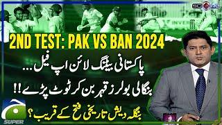 Pakistan's batting line-up fails - Bangladesh close to historic victory? - Score - Yahya Hussaini