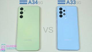 Samsung Galaxy A34 5g vs Galaxy A33 5g Speed Test and Camera Comparison