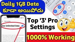 🫢 Top 3 Pro Tips | Settings to Save Internet Data on Android mobiles in Telugu