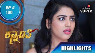 Kannadathi | ನನ್ನರಸಿ ರಾಧೆ | Episode  | 100 | Highlights