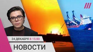 Удар по аэродрому Миллерово. YouTube заменят на «ВКонтакте»? Сухогруз утонул на пути в Сирию