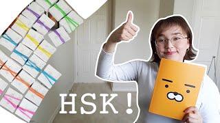 How to study for HSK (any level)