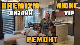 тиха РОЗКІШ  ПРЕМІУМ  РЕМОНТ - видова квартира ЖК Taryan Towers/ Київ