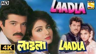 Laadla Full Movie | Anil Kapoor | Sridevi | Anupam Kher | Raveena Tandon | Review And Facts