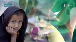 Pakistan Education System - Documentary