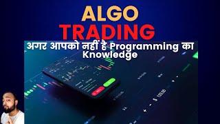 Algo Trading without Programming is now possible | Abhishek Kar