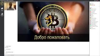 CMMT Revolution LTD - Полная презентация компании и разбор маркетинг плана.