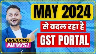New GST Portal from May 2024 | New GST Advisory for Enhancement in the GST Portal