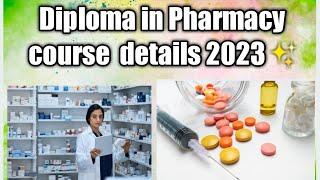 Merits of Diploma in pharmacy/Malayalam /detailed video