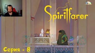 Spiritfarer - Серия 8 (Ледокол в деле, коллекционер и Черепашка)