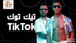 mohamed ramadan - tik tok ( official 4k music video ) ft. super sako