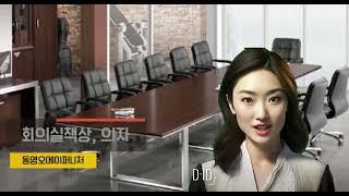 김해 최대 대형 가구매장 '동영오에이퍼니처'