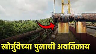 Corjuem Bridge Collapse: Locals Demand Government Action || GOA365 TV