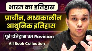 full history of india compilation papa video Gyan sir studyforcivilservices uppsc uppcs upsc ro beo