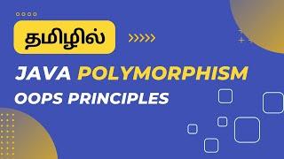 Polymorphism in Java | Oops Concepts | Java Polymorphism Explained | தமிழ்